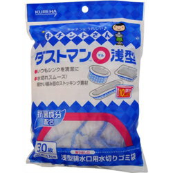 他サイト： クレハ ダストマン○(マル・浅型) 30枚 お取り寄せ商品の商品画像