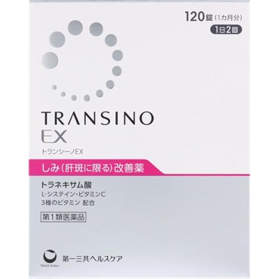 他サイト： 【第1類医薬品】【第一三共ヘルスケア】トランシーノEX 120錠 ※取寄せの場合ありの商品画像