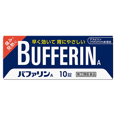 他サイト： 第(2)類医薬品 ライオン バファリンA 10錠 セルフメディケーション税制対象品の商品画像