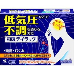 他サイト： 第2類医薬品 小林製薬 テイラック 24錠 お取り寄せの場合ありの商品画像