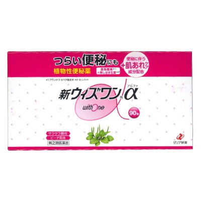 新大草延寿丸 分包 詳しい (第(2)類医薬品)