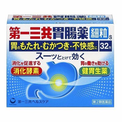 他サイト： 第2類医薬品 第一三共ヘルスケア 第一三共胃腸薬細粒s 32包の商品画像
