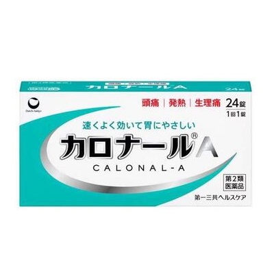 他サイト： 第2類医薬品 第一三共ヘルスケア カロナールA 24錠 ※取寄せの場合あり セルフメディケーション税制対象品の商品画像