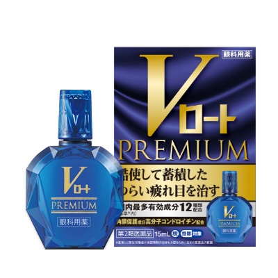 他サイト： 第2類医薬品 ロート製薬 Vロート プレミアム 15mL セルフメディケーション税制対象品の商品画像