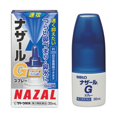 他サイト： 第2類医薬品 佐藤製薬 ナザールGスプレー 30mL ※取寄せの場合あり セルフメディケーション税制対象品の商品画像