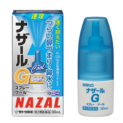 他サイト： 第2類医薬品 佐藤製薬 ナザールGスプレー クール 30mL ※取寄せの場合あり セルフメディケーション税制対象品の商品画像