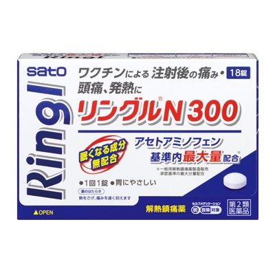 他サイト： 第2類医薬品 佐藤製薬 リングルN300 18錠 ※取寄せの場合あり セルフメディケーション税制対象品の商品画像