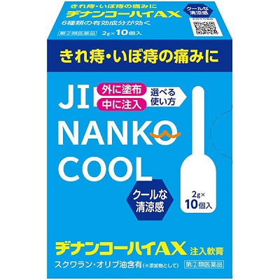他サイト： 第(2)類医薬品 ムネ製薬 ヂナンコーハイAX 2g×10個入の商品画像