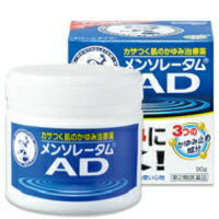他サイト： 第2類医薬品 ロート製薬 メンソレータム ADクリームM 90G(ジャータイプ) セルフメディケーション税制対象品の商品画像