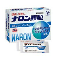 他サイト： 第(2)類医薬品 成分にて1個限 大正製薬 ナロン顆粒 24包 セルフメディケーション税制対象品 お取り寄せの場合ありの商品画像