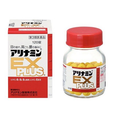 他サイト： 第3類医薬品 アリナミン製薬 アリナミンEXプラス 120錠の商品画像