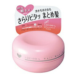 他サイト： マンダム ルシードエル #アレンジアップワックス 60g お取り寄せ商品の商品画像