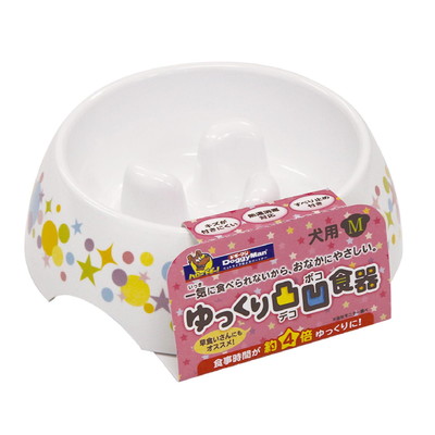 他サイト： ドギーマンハヤシ ゆっくりデコボコ食器 M 1個 ペット ※取寄商品の商品画像