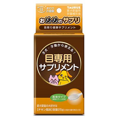 他サイト： トーラス おめめのサプリ 25g ペット ※取寄商品 賞味期限:3ヵ月以上の商品画像