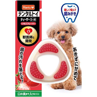 他サイト： 住商アグロインターナショナル ハーツ デンタルトイ ティーザー S〜M いちごフレーバー 1個 ペット ※取寄商品の商品画像