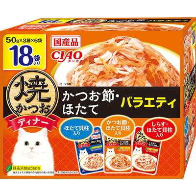 他サイト： いなばペットフード CIAO 焼かつおディナー かつお節・ほたてバラエティ 50g×18袋 ペット 賞味期限:3ヵ月以上の商品画像