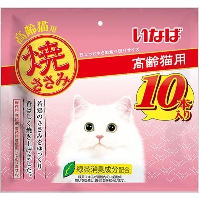 他サイト： いなばペットフード いなば 焼ささみ 高齢猫用 10本 ペット ※取寄商品 賞味期限:3ヵ月以上の商品画像