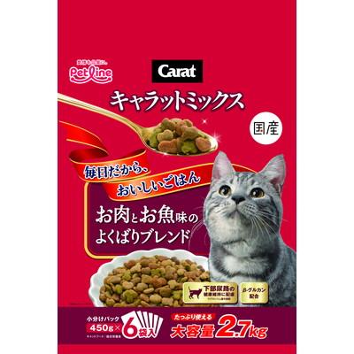 他サイト： ペットライン キャラットミックス お肉とお魚味のよくばりブレンド 2.7kg ペット ※取寄商品 賞味期限:3ヵ月以上の商品画像