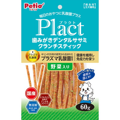 他サイト： ペティオ プラクト 歯みがきデンタルササミ クランチスティック 野菜入り 60g ペット ※取寄商品 賞味期限:3ヵ月以上の商品画像