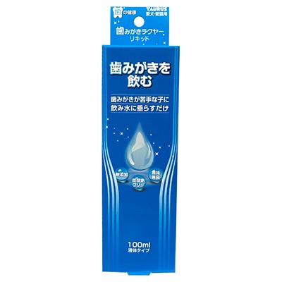 他サイト： トーラス 歯みがきラクヤー リキッド 100ml ペット ※取寄商品の商品画像