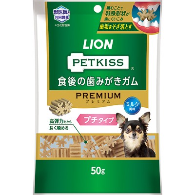 他サイト： ライオンペット PETKISS 食後の歯みがきガム プレミアム プチタイプ 50g ペット ※取寄商品 賞味期限:3ヵ月以上の商品画像