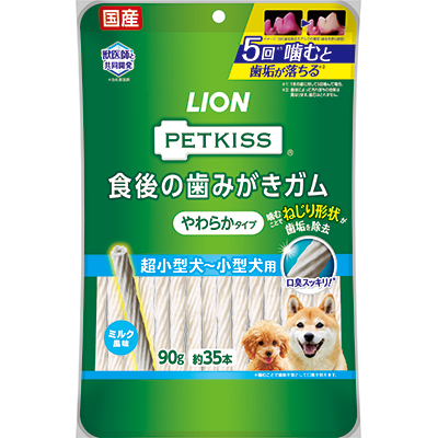 他サイト： ライオンペット PETKISS 食後の歯みがきガム やわらかタイプ 超小型犬〜小型犬用 90g ペット ※取寄商品 賞味期限:3の商品画像