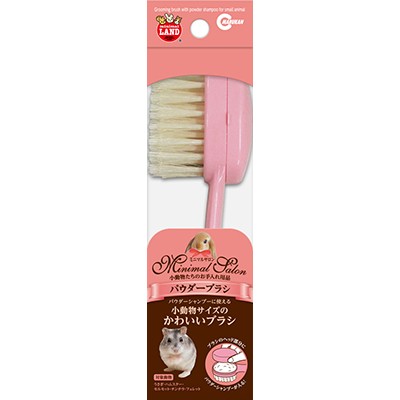 他サイト： マルカン ミニマルサロン パウダーブラシ 1個 ペット ※取寄商品の商品画像