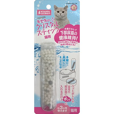 他サイト： マルカン キセキのクリスタルスティック 猫用 1個 ペット ※取寄商品の商品画像