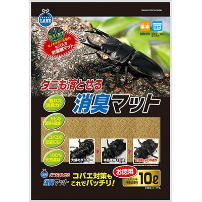 他サイト： マルカン ダニも落とせる消臭マット お徳用 10L ペット ※取寄商品の商品画像
