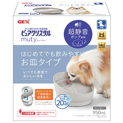 他サイト： ジェックス ピュアクリスタル ミューティー 950mL 犬用 ムーングレー ペット ※取寄商品の商品画像