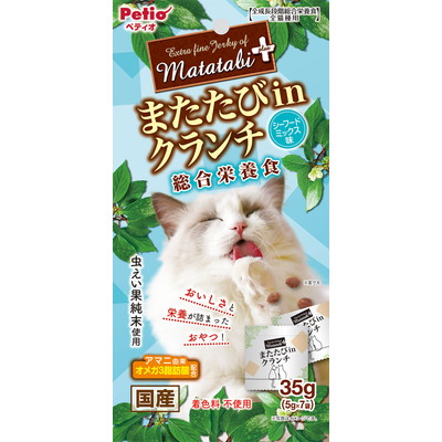 他サイト： ペティオ またたびプラス またたびinクランチ 総合栄養食 シーフードミックス味 35g ペット ※取寄商品 賞味期限:3ヵ月以の商品画像