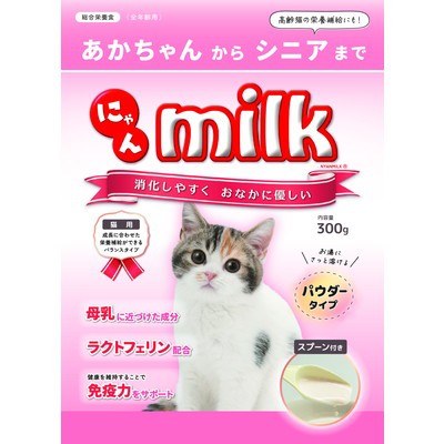 他サイト： ニチドウ にゃんミルク 300g ペット ※取寄商品 賞味期限:3ヵ月以上の商品画像