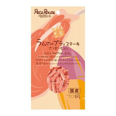 他サイト： ペッツルート ラム肉のプティステーキ さつまいも入り 60g ペット ※取寄商品 賞味期限:3ヵ月以上の商品画像