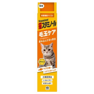 他サイト： アース・ペット 猫スタミノール 毛玉ケア 50g ペット ※取寄商品 賞味期限:3ヵ月以上の商品画像