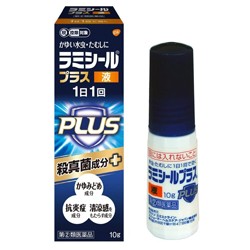 他サイト： 第(2)類医薬品 定形外郵便送料無料 グラクソ・スミスクライン ラミシールプラス 液 10g セルフメディケーション税制対象品の商品画像