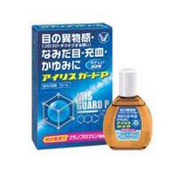 他サイト： 第2類医薬品 定形外郵便送料無料 大正製薬 アイリスガードP 15ml お取り寄せ商品になる場合もございます セルフメディケーシの商品画像