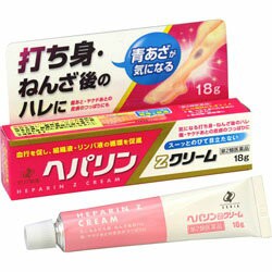 他サイト： 第2類医薬品 定形外郵便送料無料 ゼリア新薬 ヘパリンZクリーム 18g×2個セット お取り寄せの場合ありの商品画像