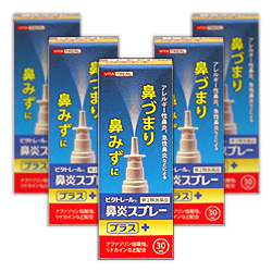 他サイト： 第2類医薬品 ビタトレール 鼻炎スプレープラス 30mL ×5個セット (アレルギー性鼻炎用薬/鼻炎薬/点鼻薬) セルフメディケの商品画像