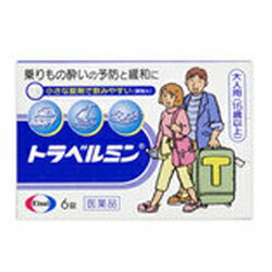 他サイト： 第2類医薬品 エーザイ トラベルミン(大人用) 6錠の商品画像
