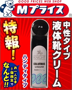 Mプライス au PAY マーケット店