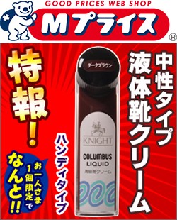 Mプライス au PAY マーケット店