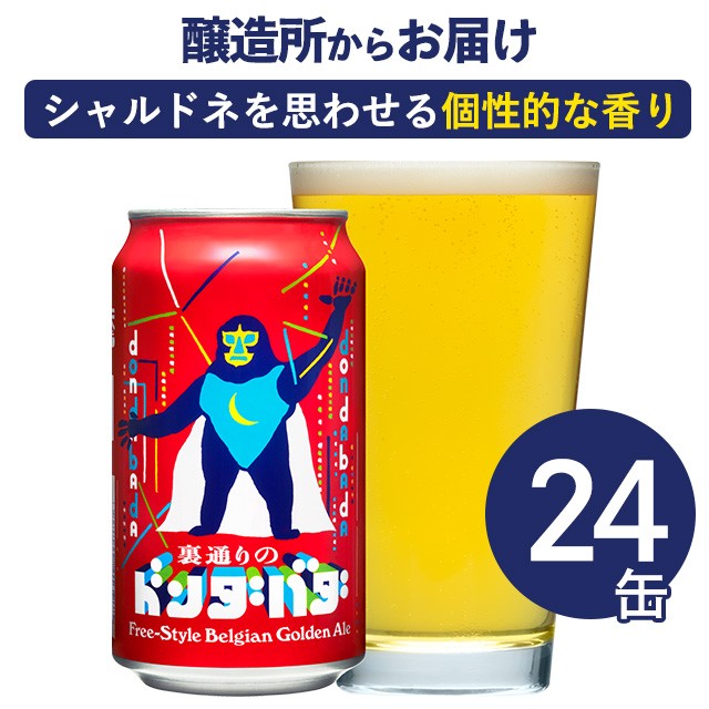 ʂ̃h_o_ Ntgr[ r[ 350ml...