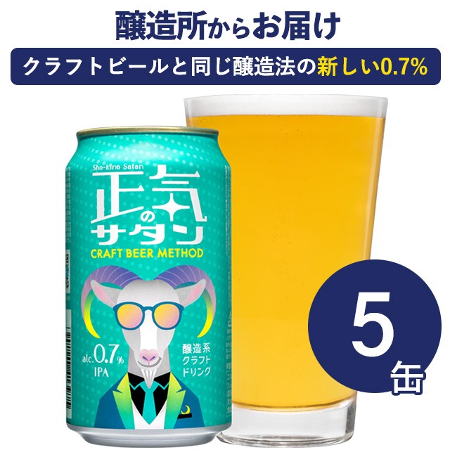 地ビール ： Amazon・楽天・ヤフー等の通販価格比較 [最安値.com]