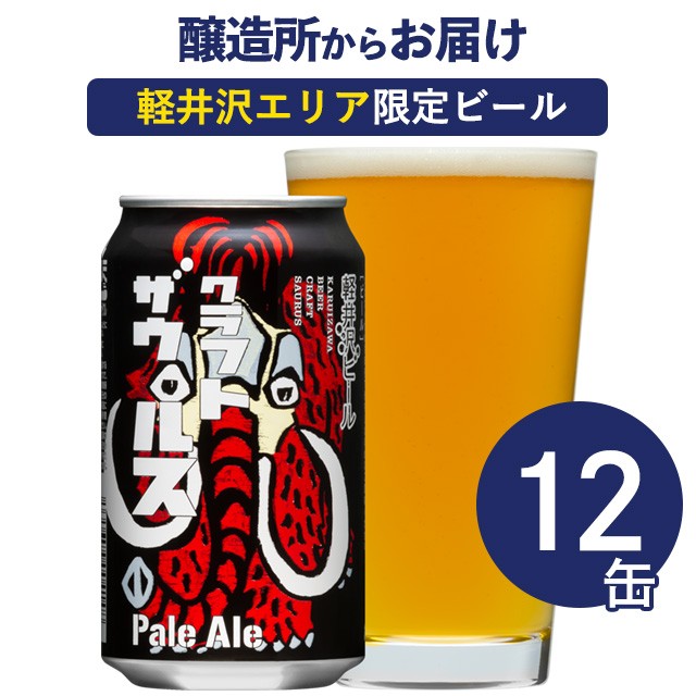 横浜ビール ヴァイツェン 瓶 330ml 6本セット のし サンプル各種対応不可 ： Amazon・楽天・ヤフー等の通販価格比較 [最安値.com]