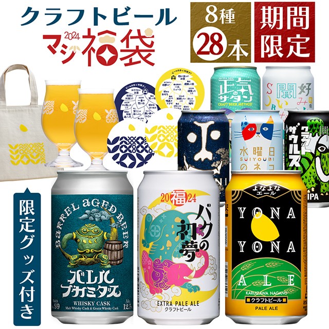 ヤッホーブルーイング よなよなエールビール 缶 350ml ： 通販・価格