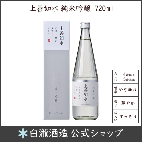 獺祭 純米大吟醸 45 カートン入 720ml ： Amazon・楽天・ヤフー等の通販価格比較 [最安値.com]