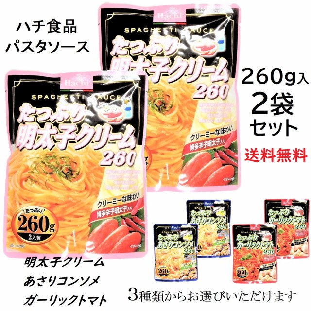 3個セット★創味シャンタン　チューブ　粉末タイプ　顆粒　中華ペースト　がらスープ