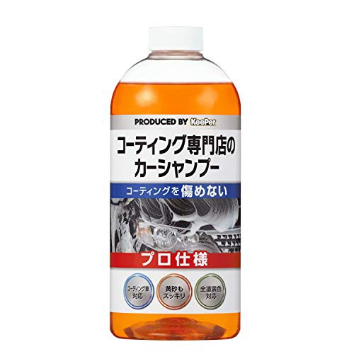 キーパー技研 Keeper技研 コーティング専門店のカーシャンプー 洗車シャンプー 車用 700ml 約15回分 I 01の通販はau Pay マーケット 立花ストア