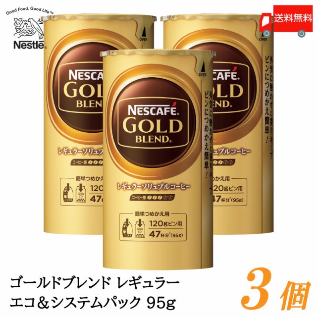 ゴールドブレンド詰め替え用95g×24本＋12本飲料・酒