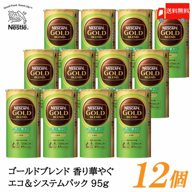 インスタントコーヒー ： 通販・価格比較 [最安値.com]